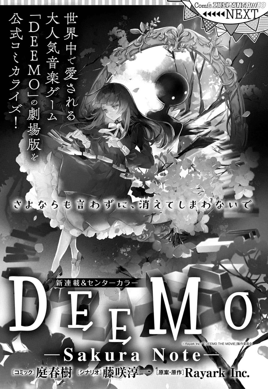 DEEMO -Prelude- chapter 7 - page 46