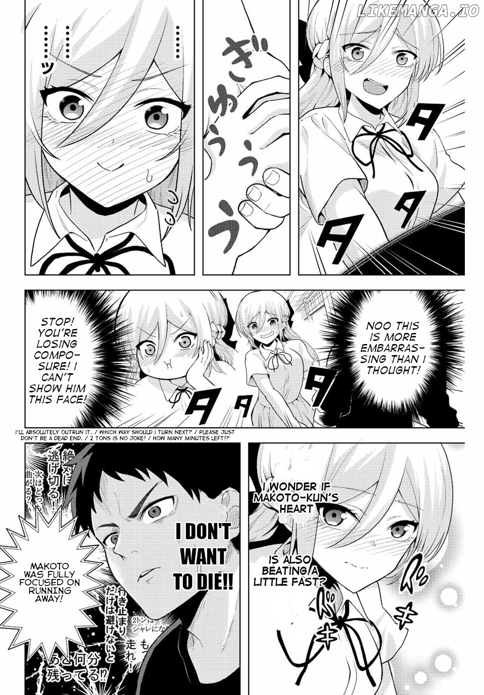 The death game is all that Saotome-san has left chapter 1 - page 33