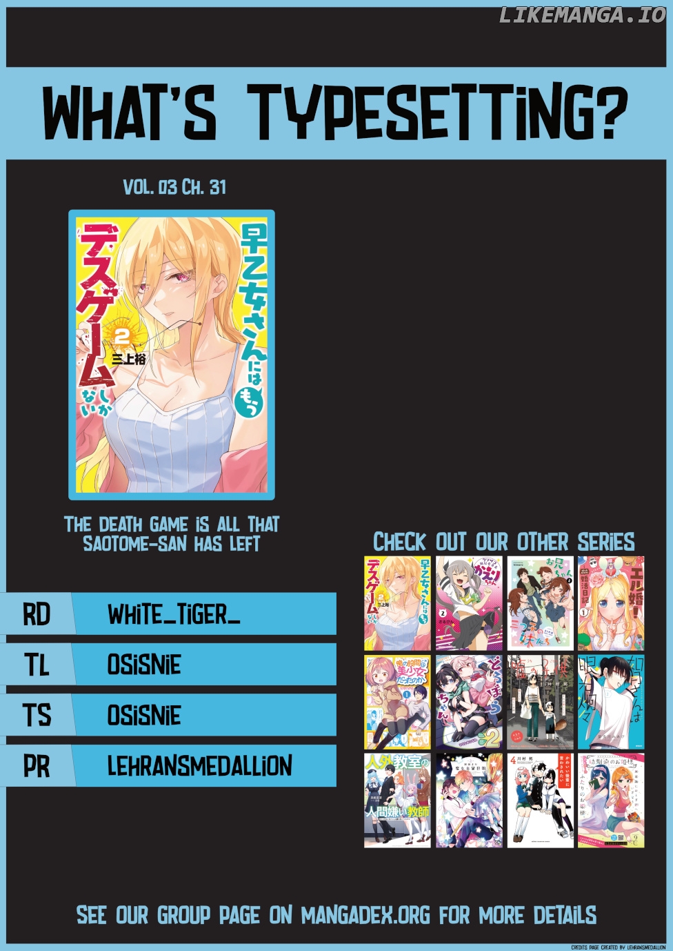 The death game is all that Saotome-san has left chapter 31 - page 13