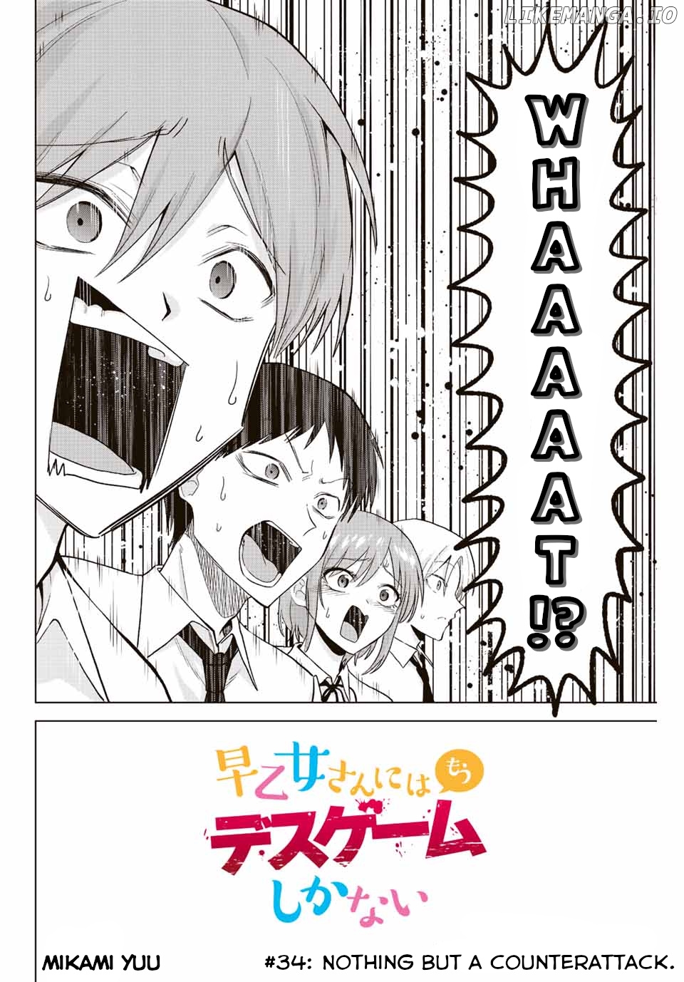 The death game is all that Saotome-san has left chapter 34 - page 2