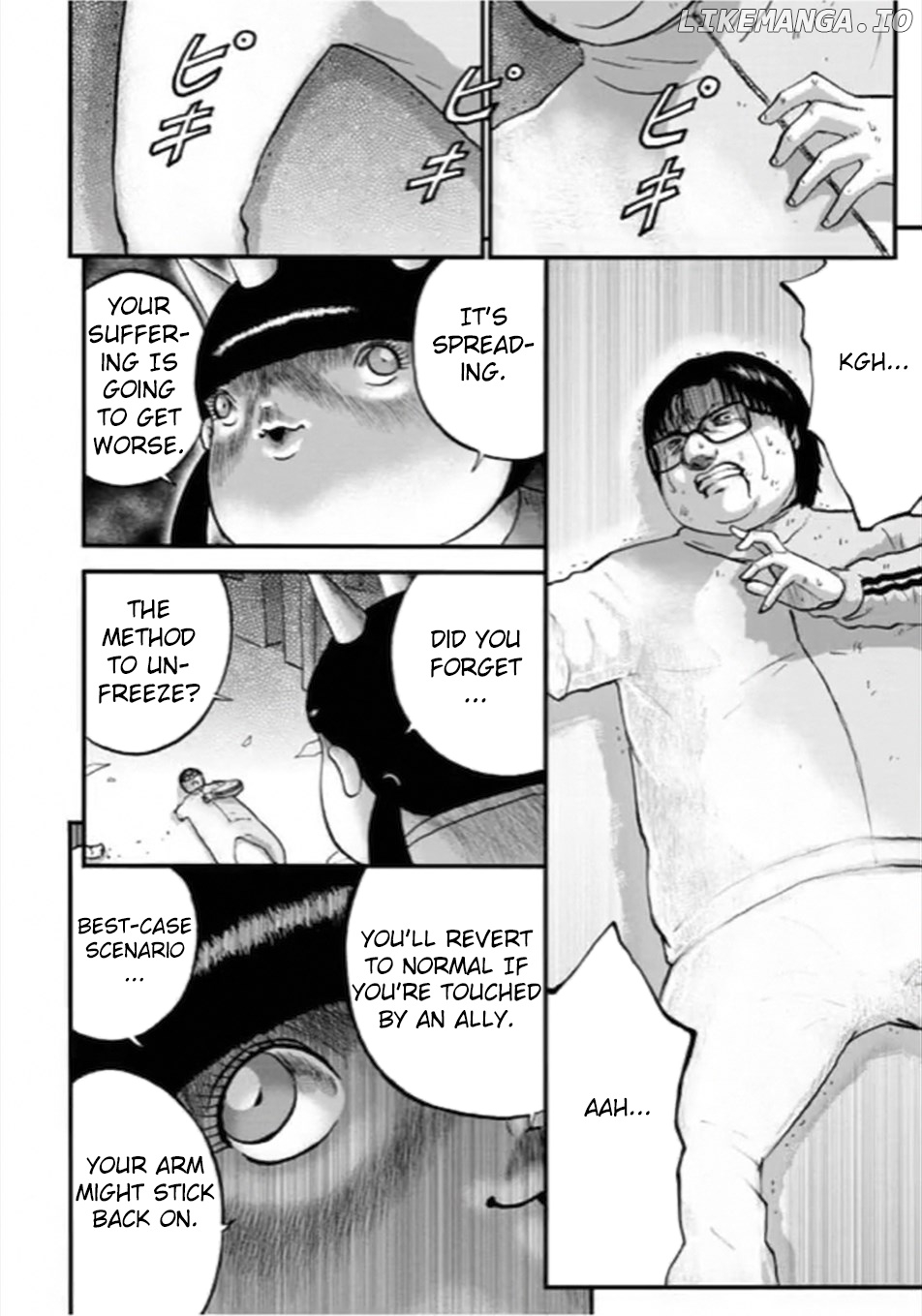 Family Rivalry Killing Battle chapter 49 - page 4