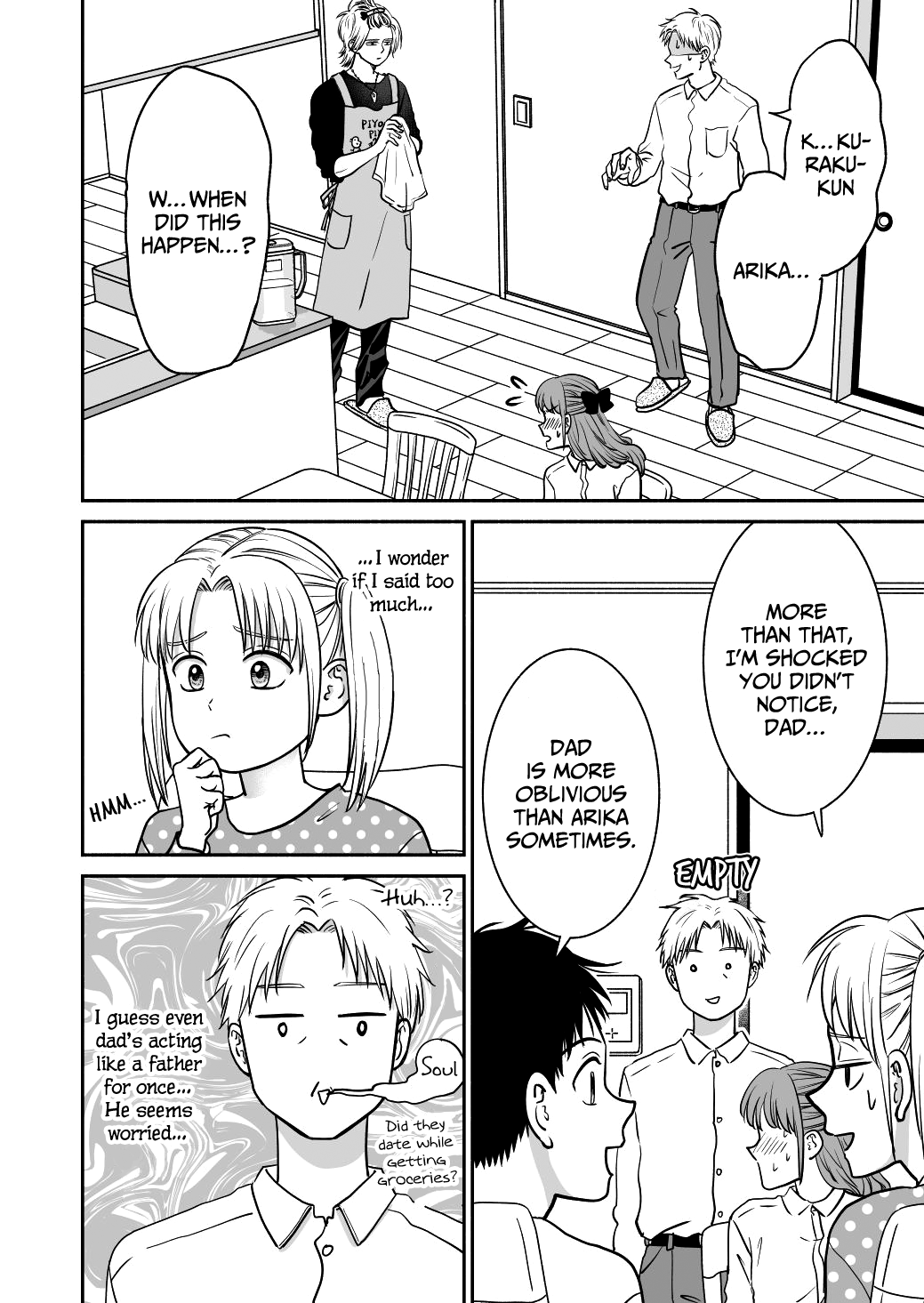 Mochizuki-sanchi no Yankee chapter 20 - page 12