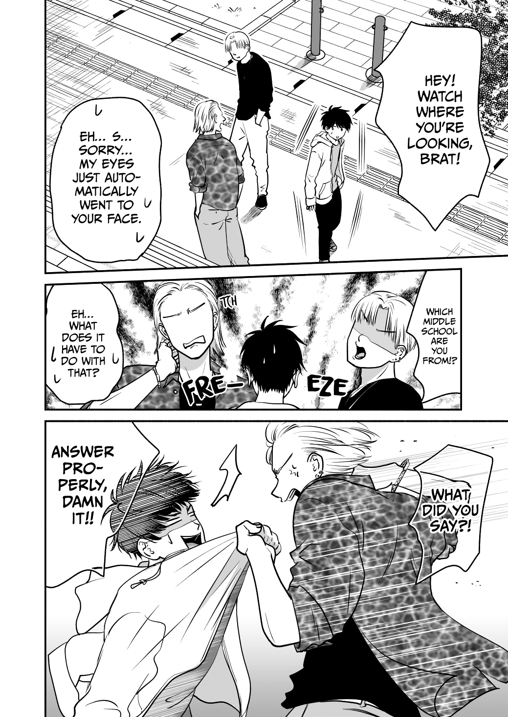 Mochizuki-sanchi no Yankee chapter 19 - page 16