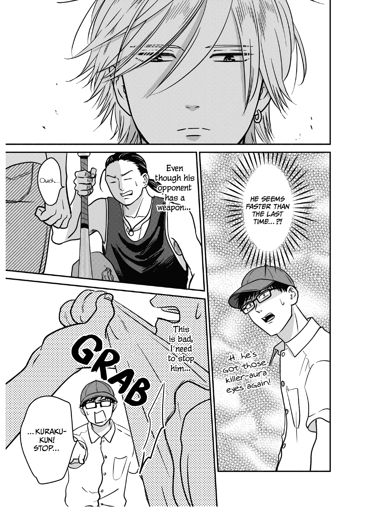 Mochizuki-sanchi no Yankee chapter 16 - page 14