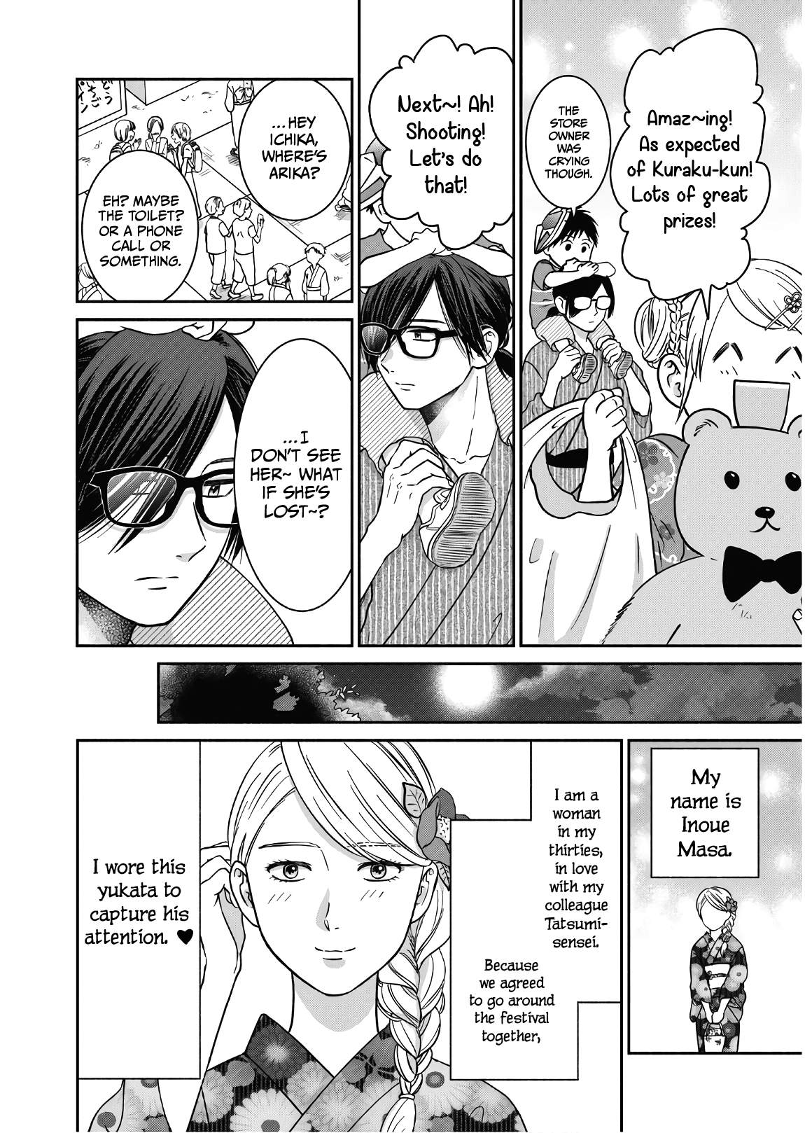 Mochizuki-sanchi no Yankee chapter 11 - page 17