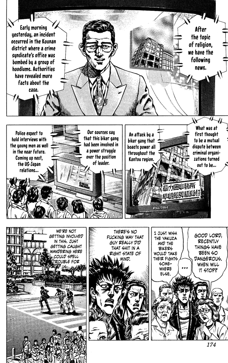 Takeki Ryusei chapter 7 - page 9