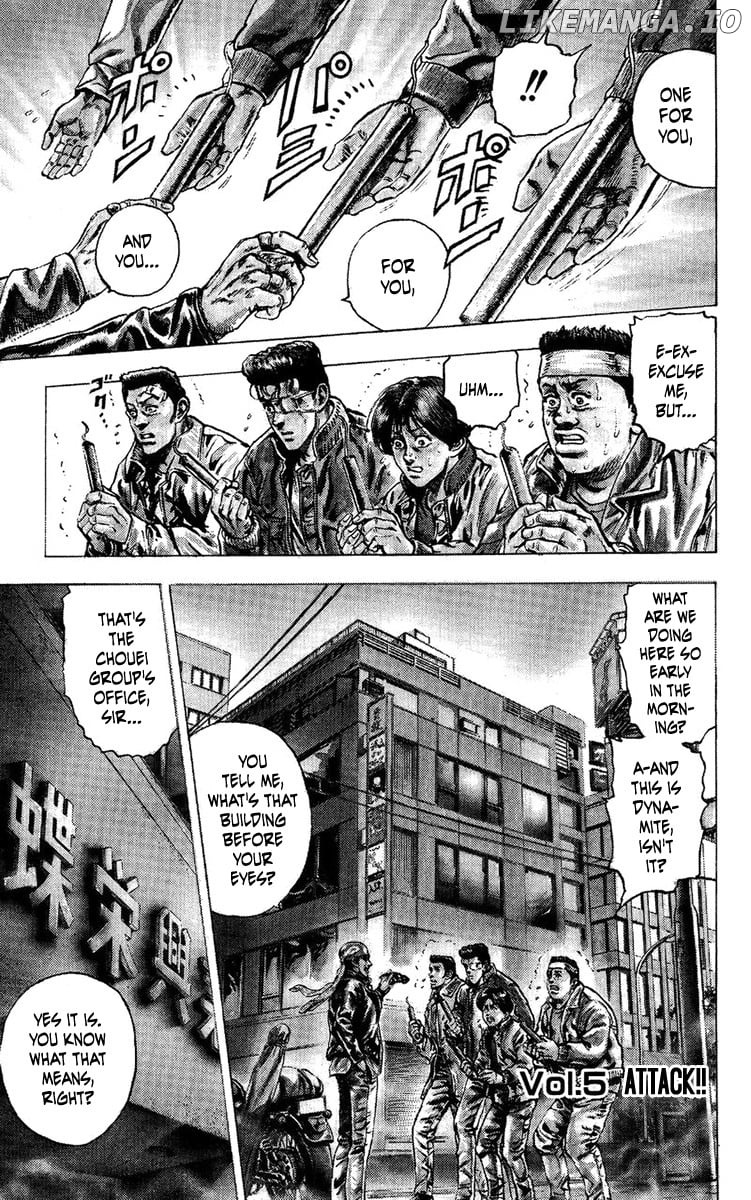 Takeki Ryusei chapter 5 - page 2