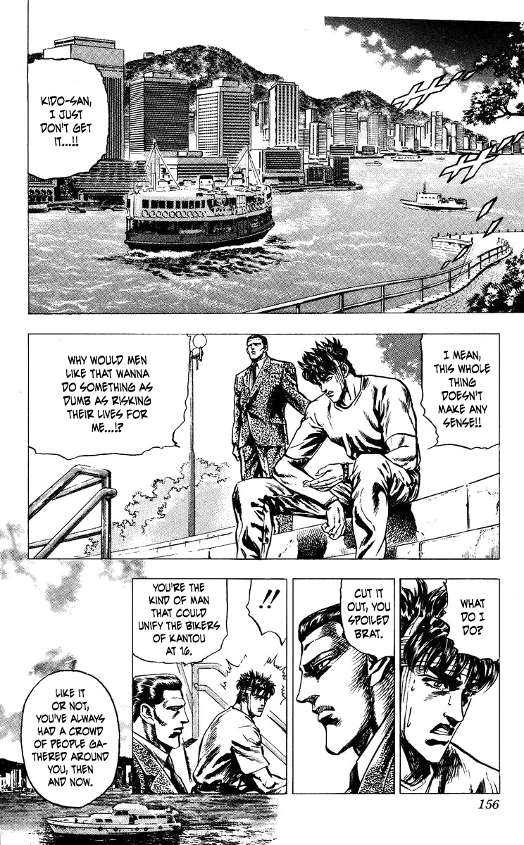 Takeki Ryusei chapter 15 - page 10