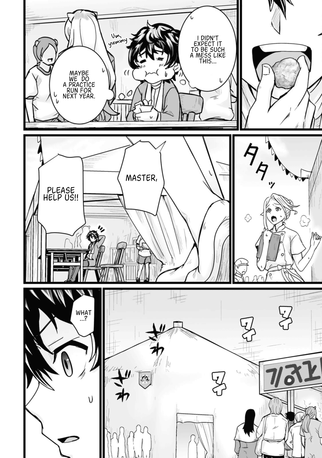 Isekai De Uwamae Hanete Ikiteiku ~Saisei Mahotsukai No Yuru Fuwa Jinzai Haken Seikatsu~ chapter 15 - page 12