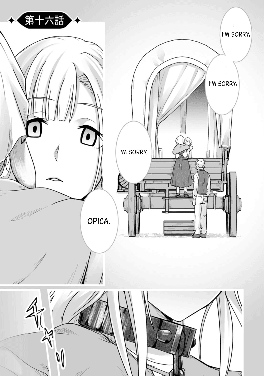 Isekai De Uwamae Hanete Ikiteiku ~Saisei Mahotsukai No Yuru Fuwa Jinzai Haken Seikatsu~ chapter 16 - page 1