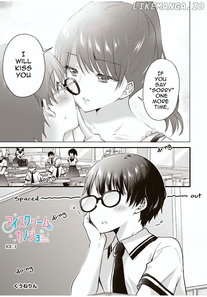 Ice Cream Kanojo chapter 7 - page 2