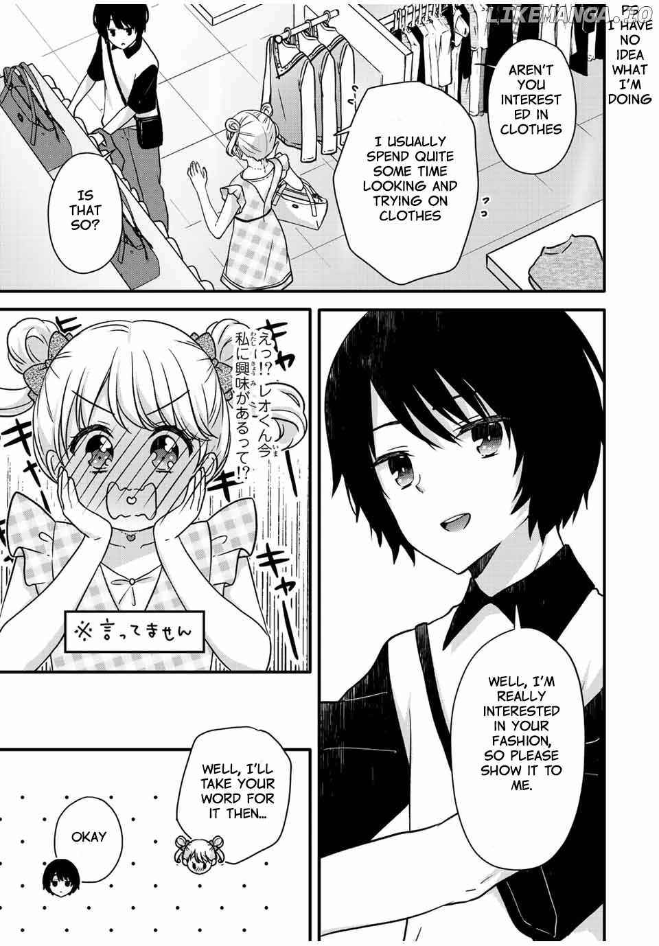 Ice Cream Kanojo chapter 28 - page 4