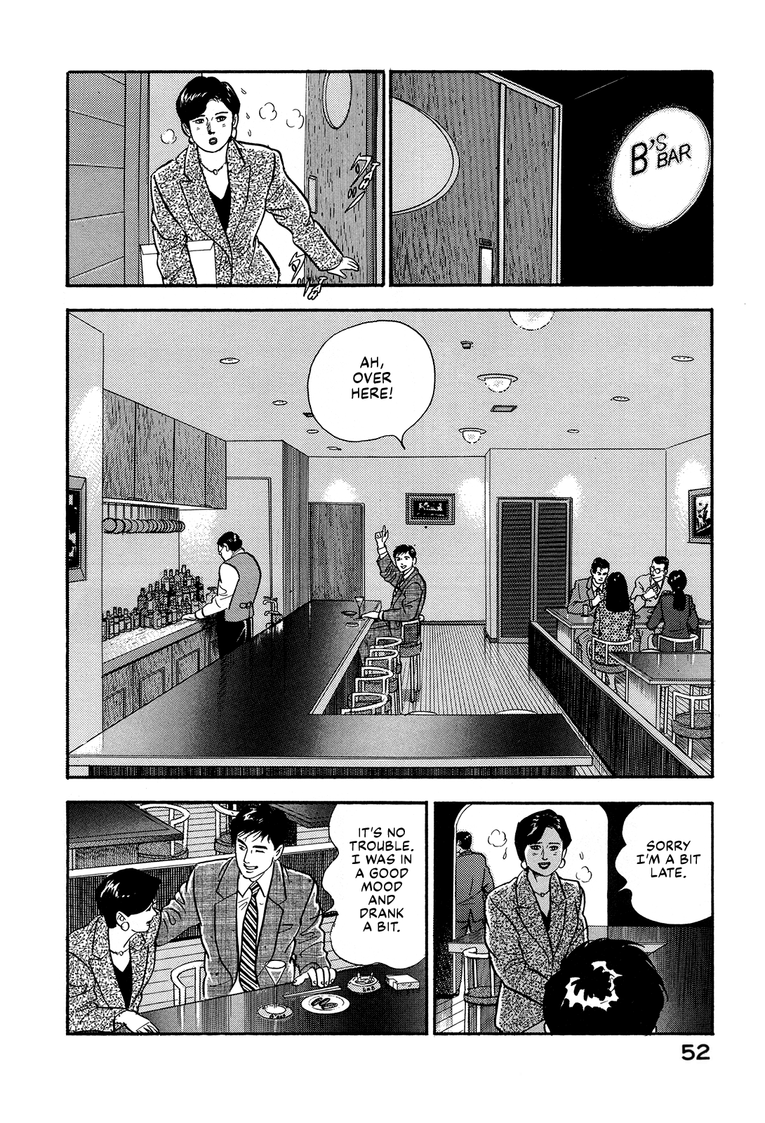 Section Chief Shima Kōsaku chapter 134 - page 12