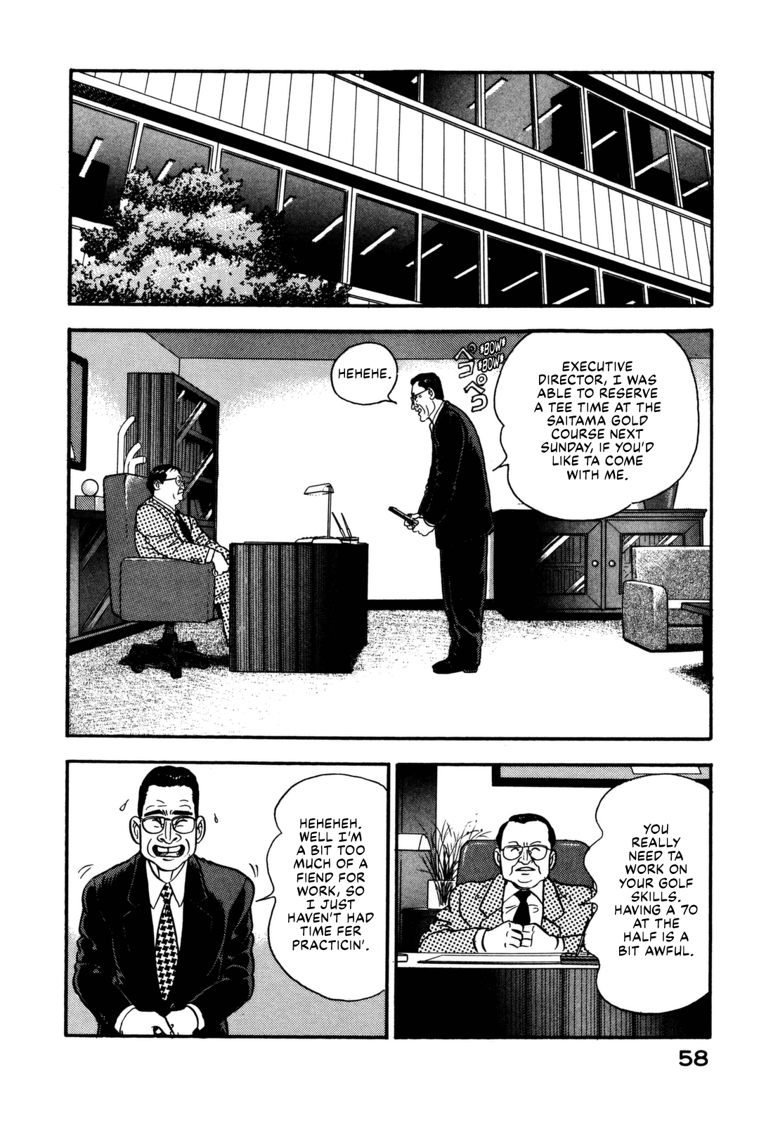 Section Chief Shima Kōsaku chapter 134 - page 18