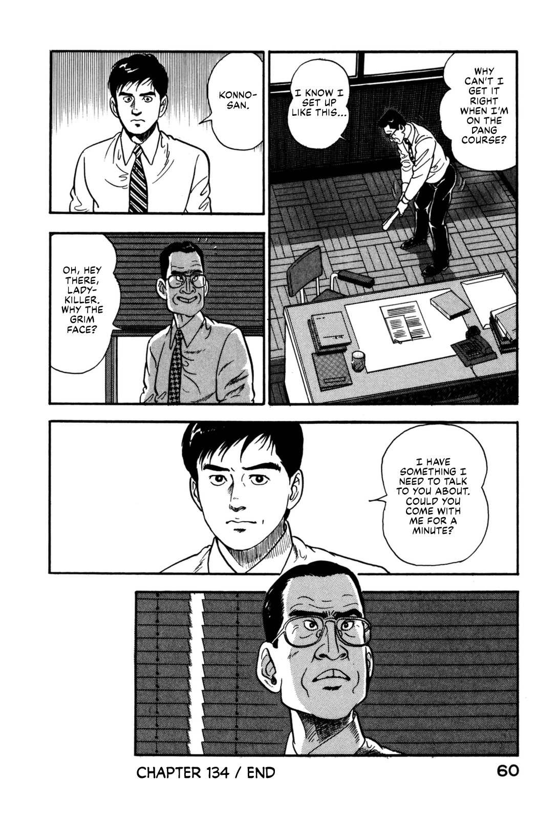 Section Chief Shima Kōsaku chapter 134 - page 20