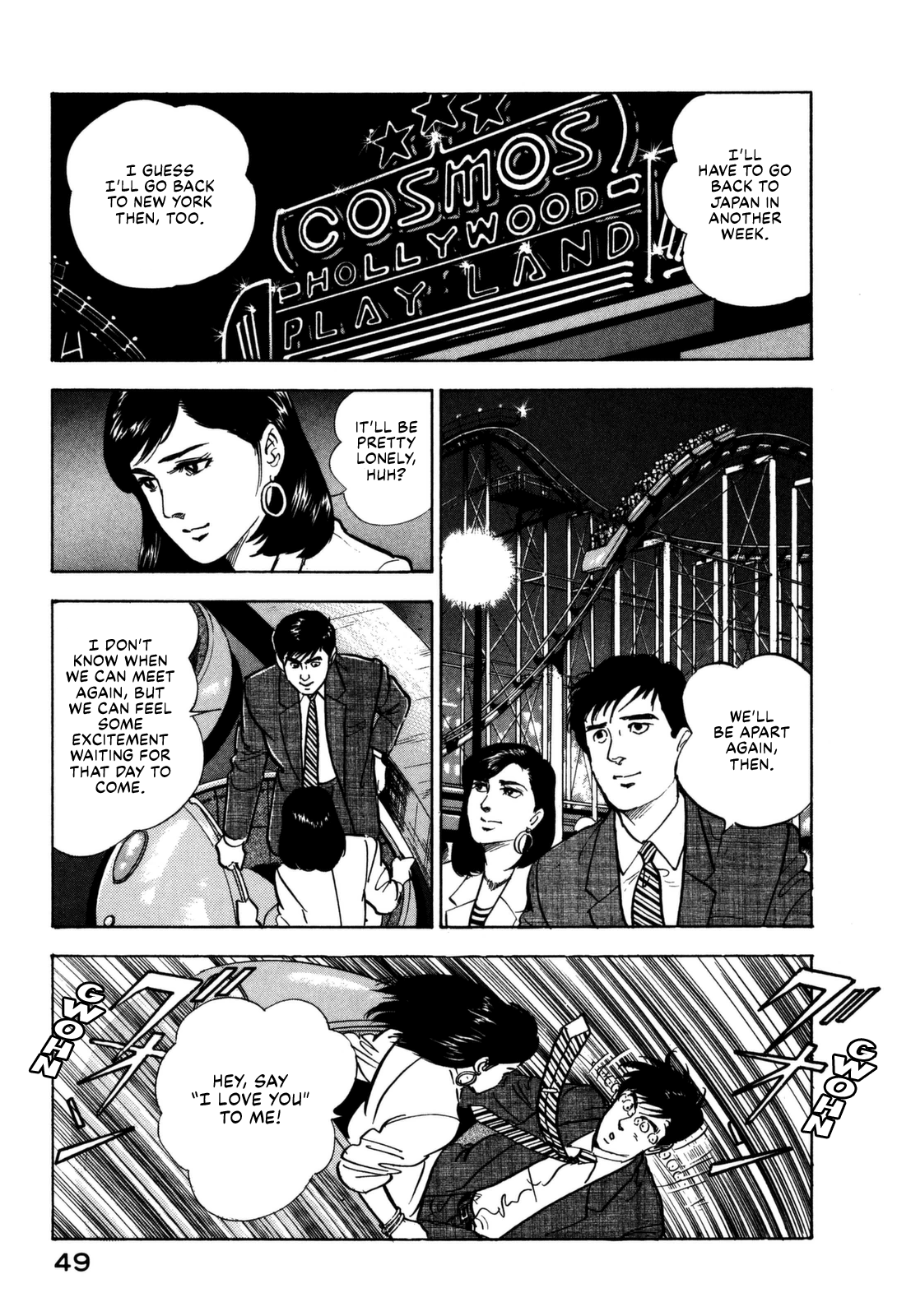 Section Chief Shima Kōsaku chapter 145 - page 9