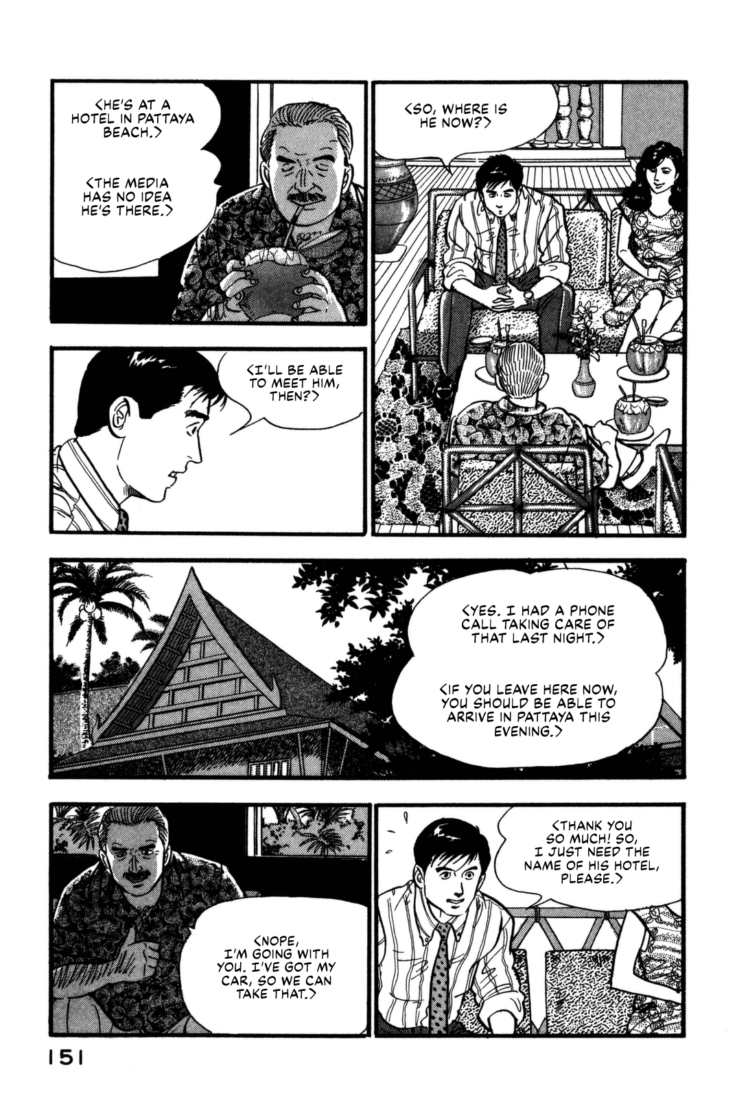 Section Chief Shima Kōsaku chapter 161 - page 10