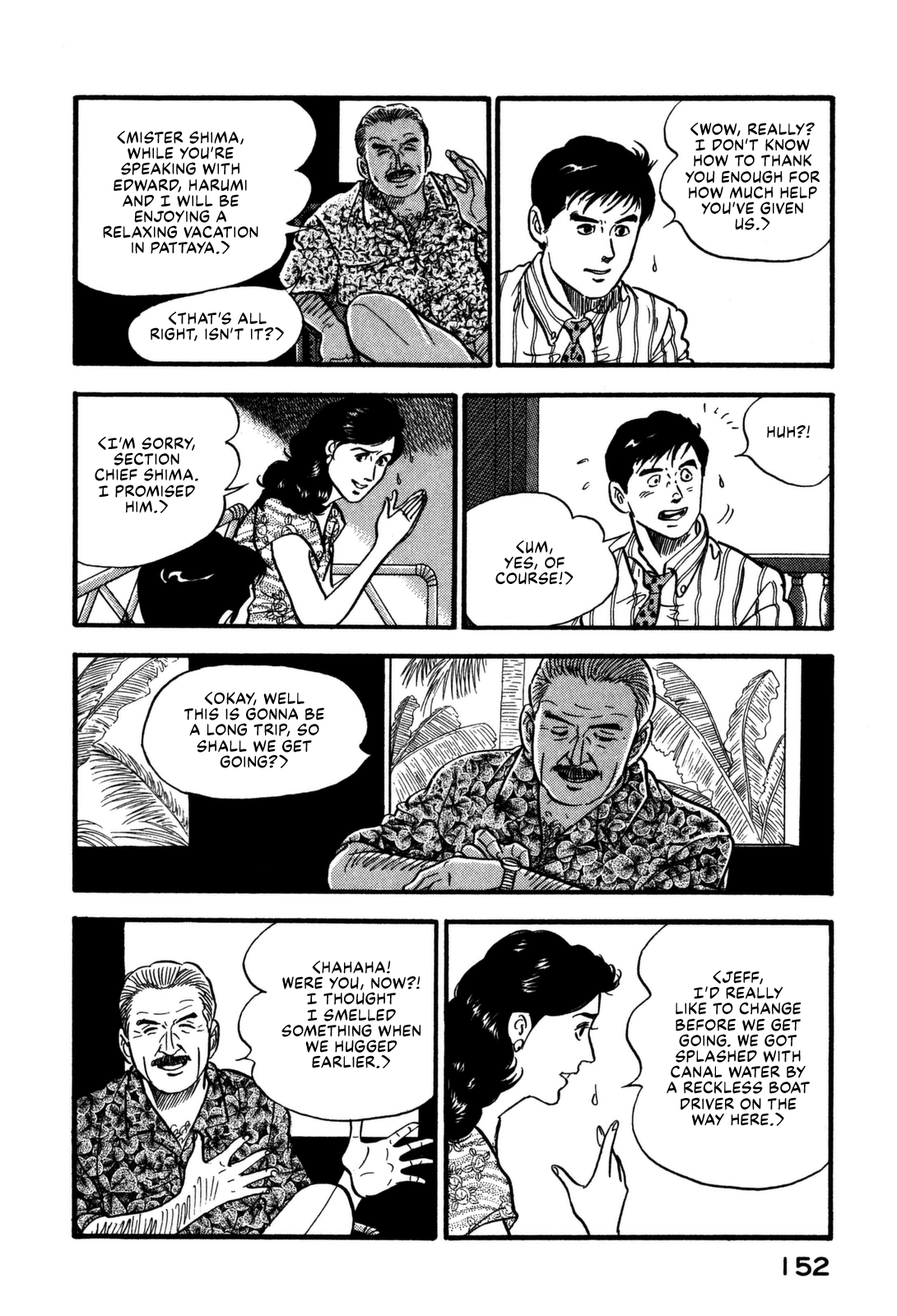 Section Chief Shima Kōsaku chapter 161 - page 11