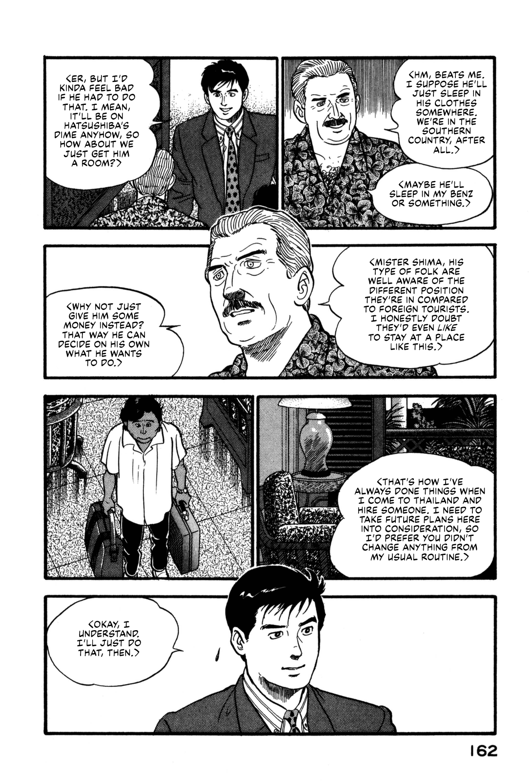 Section Chief Shima Kōsaku chapter 161 - page 21