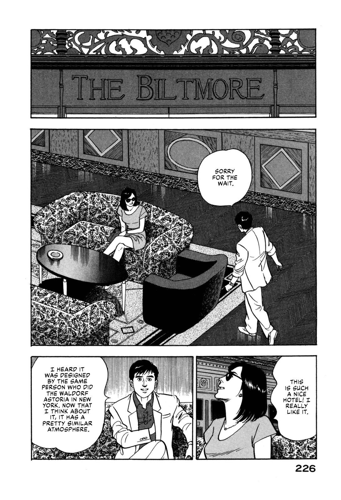 Section Chief Shima Kōsaku chapter 142 - page 16