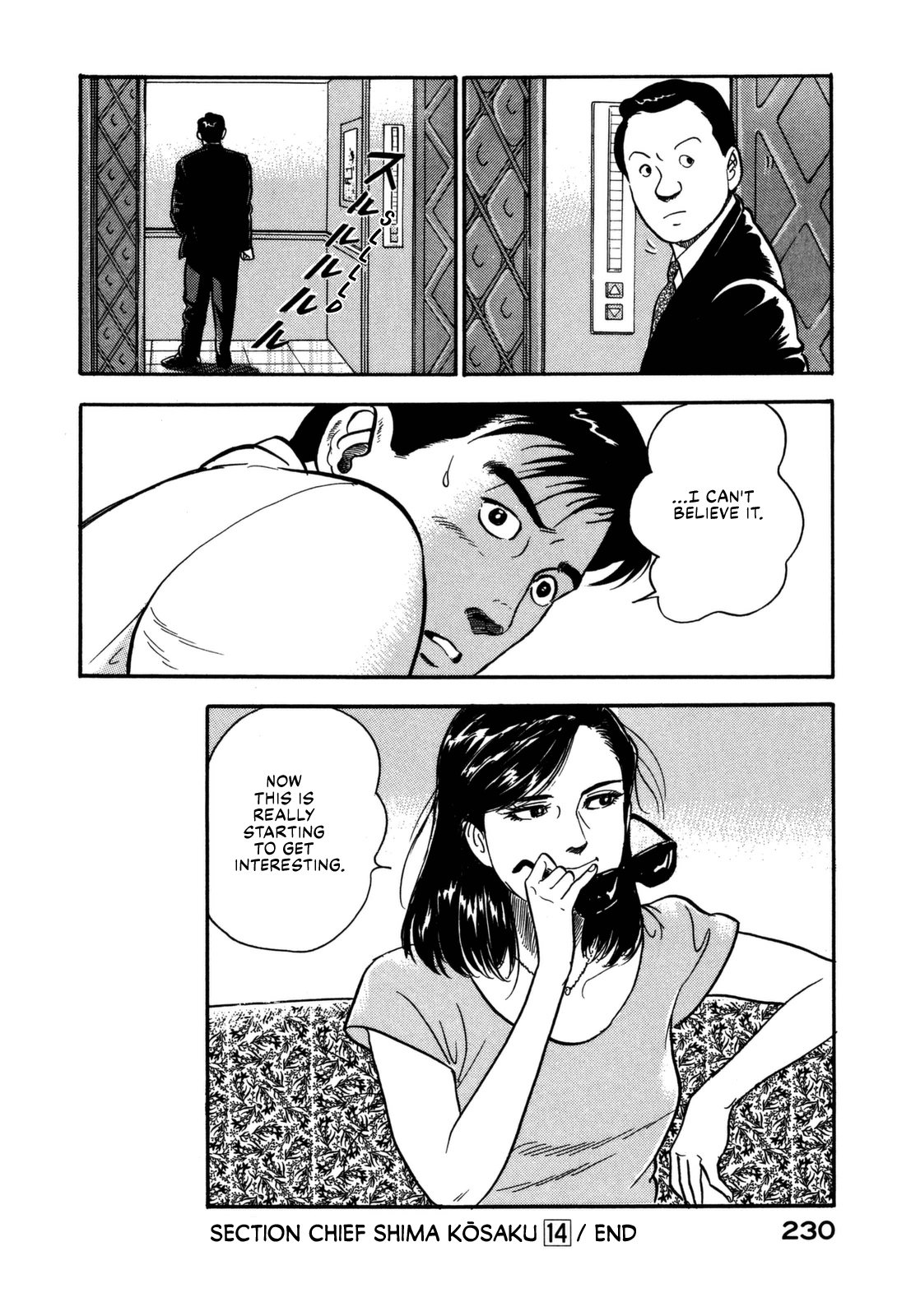 Section Chief Shima Kōsaku chapter 142 - page 20