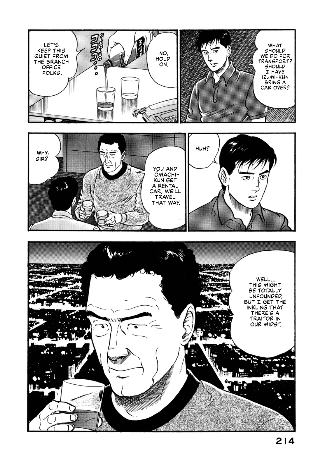 Section Chief Shima Kōsaku chapter 142 - page 4