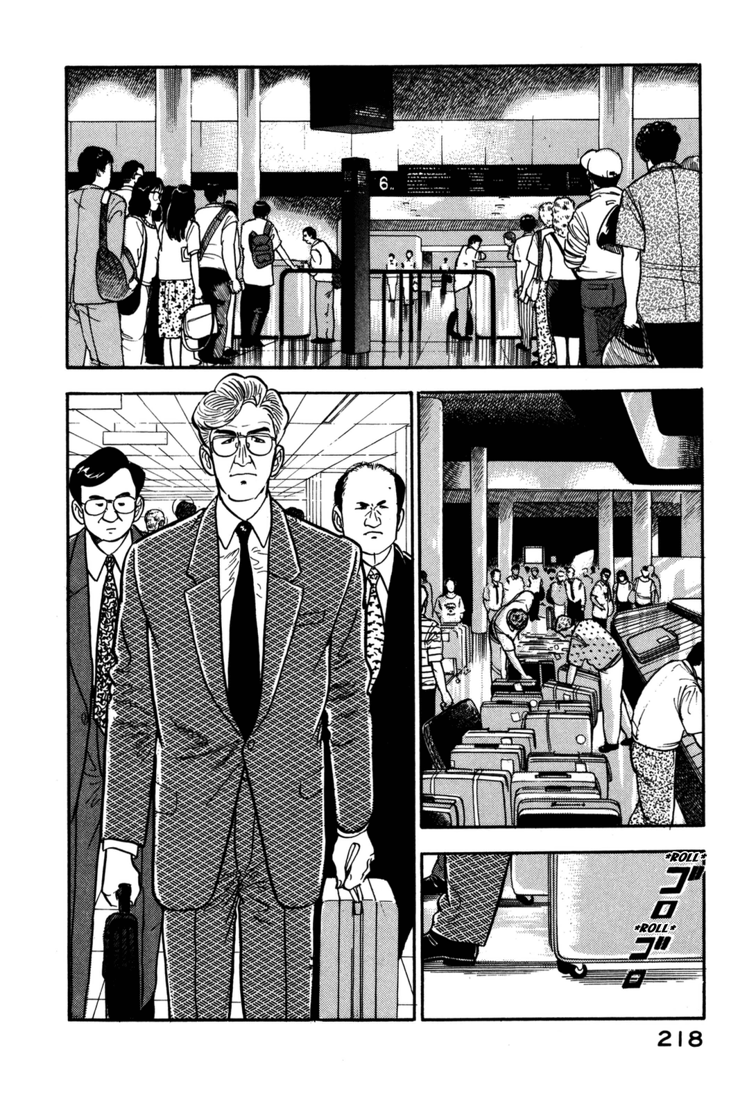 Section Chief Shima Kōsaku chapter 142 - page 8