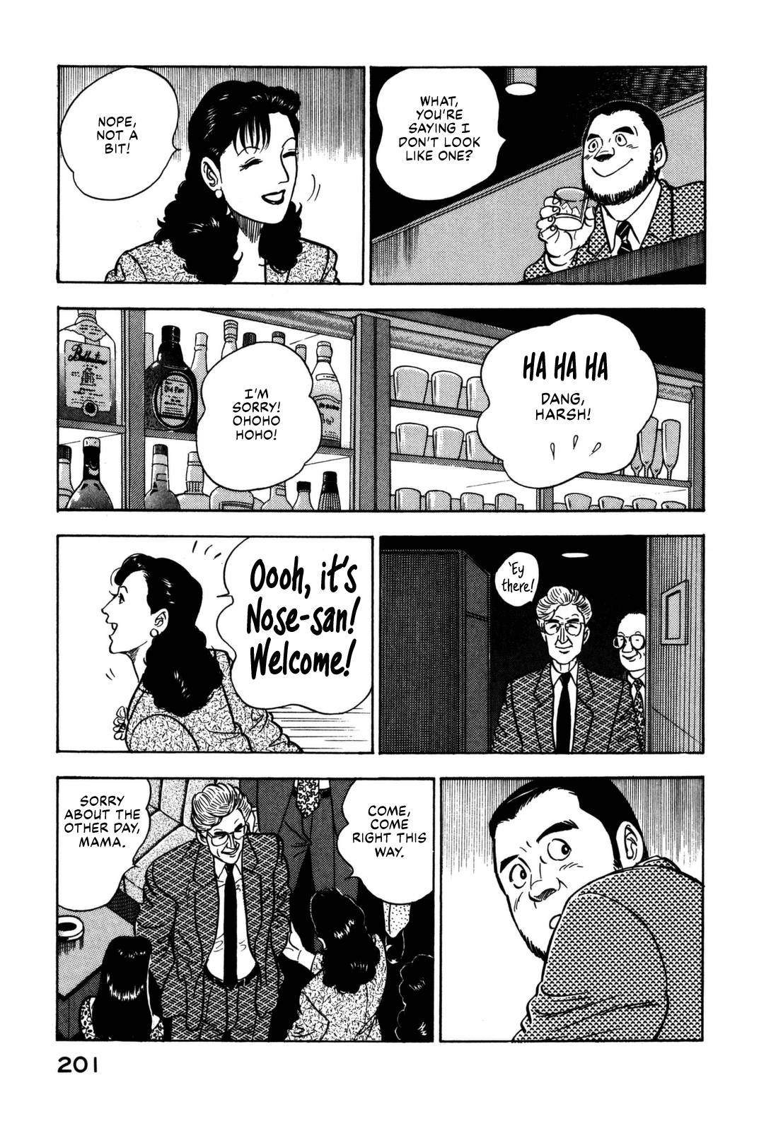 Section Chief Shima Kōsaku chapter 141 - page 11