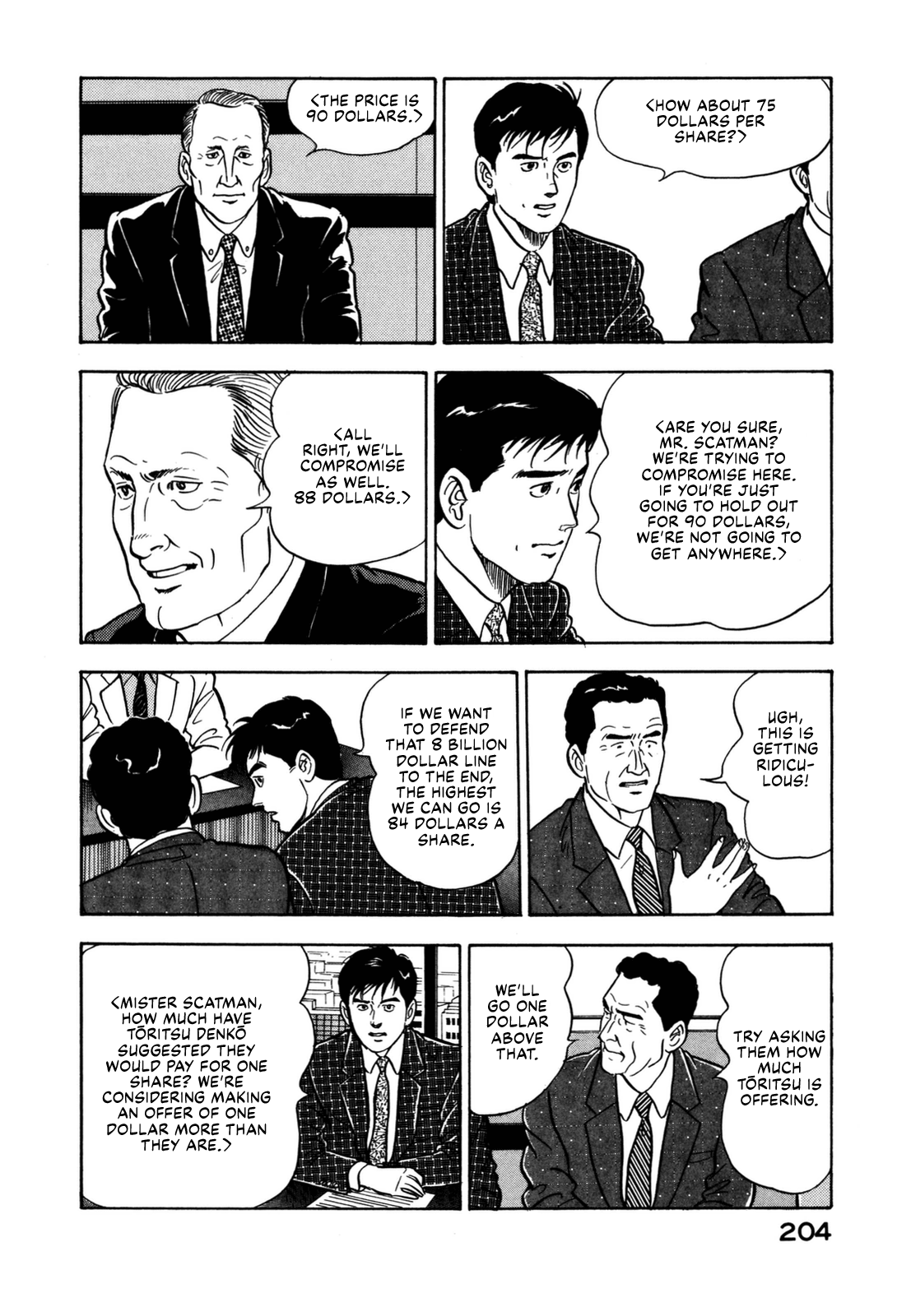 Section Chief Shima Kōsaku chapter 141 - page 14