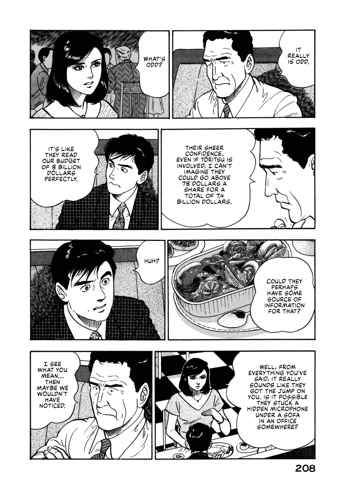 Section Chief Shima Kōsaku chapter 141 - page 18