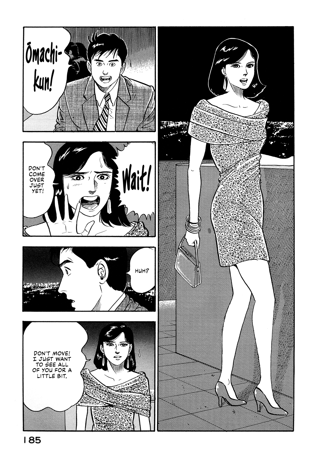 Section Chief Shima Kōsaku chapter 140 - page 15