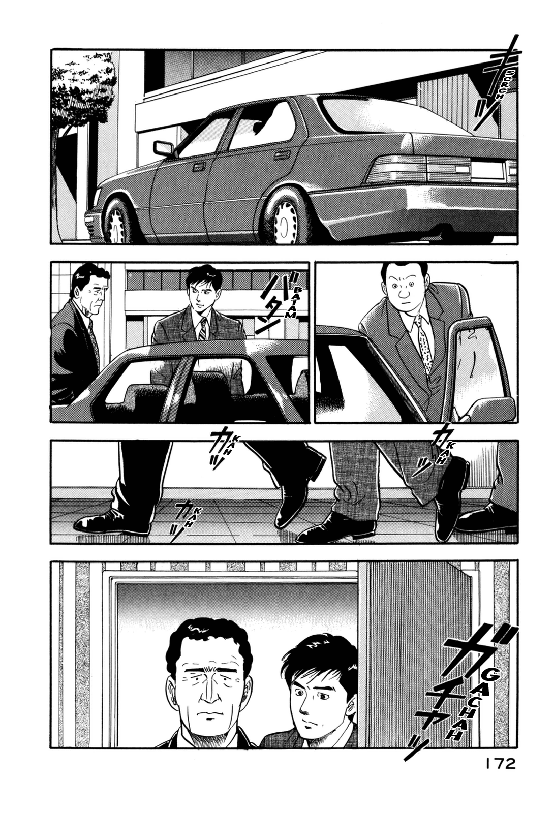 Section Chief Shima Kōsaku chapter 140 - page 2