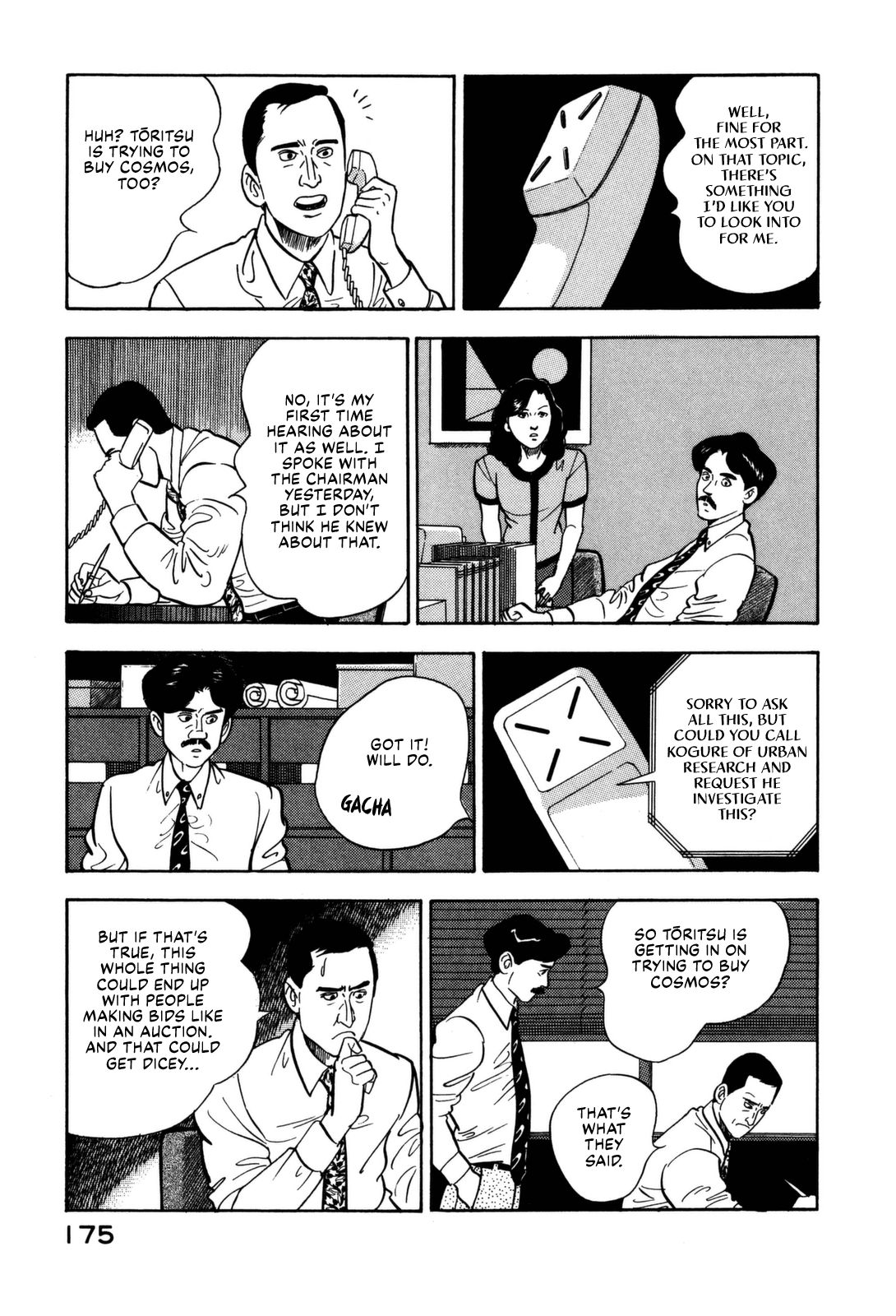 Section Chief Shima Kōsaku chapter 140 - page 5