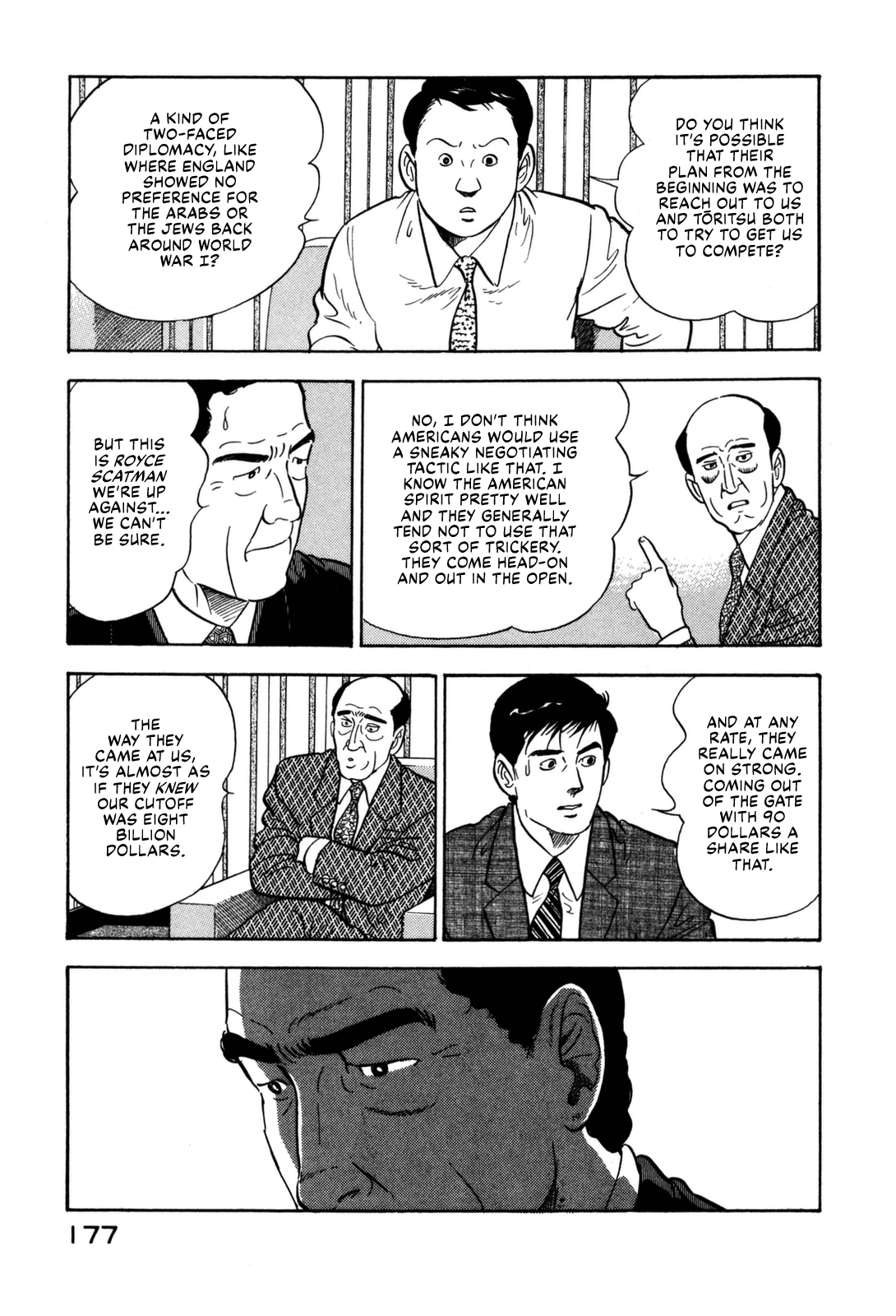 Section Chief Shima Kōsaku chapter 140 - page 7