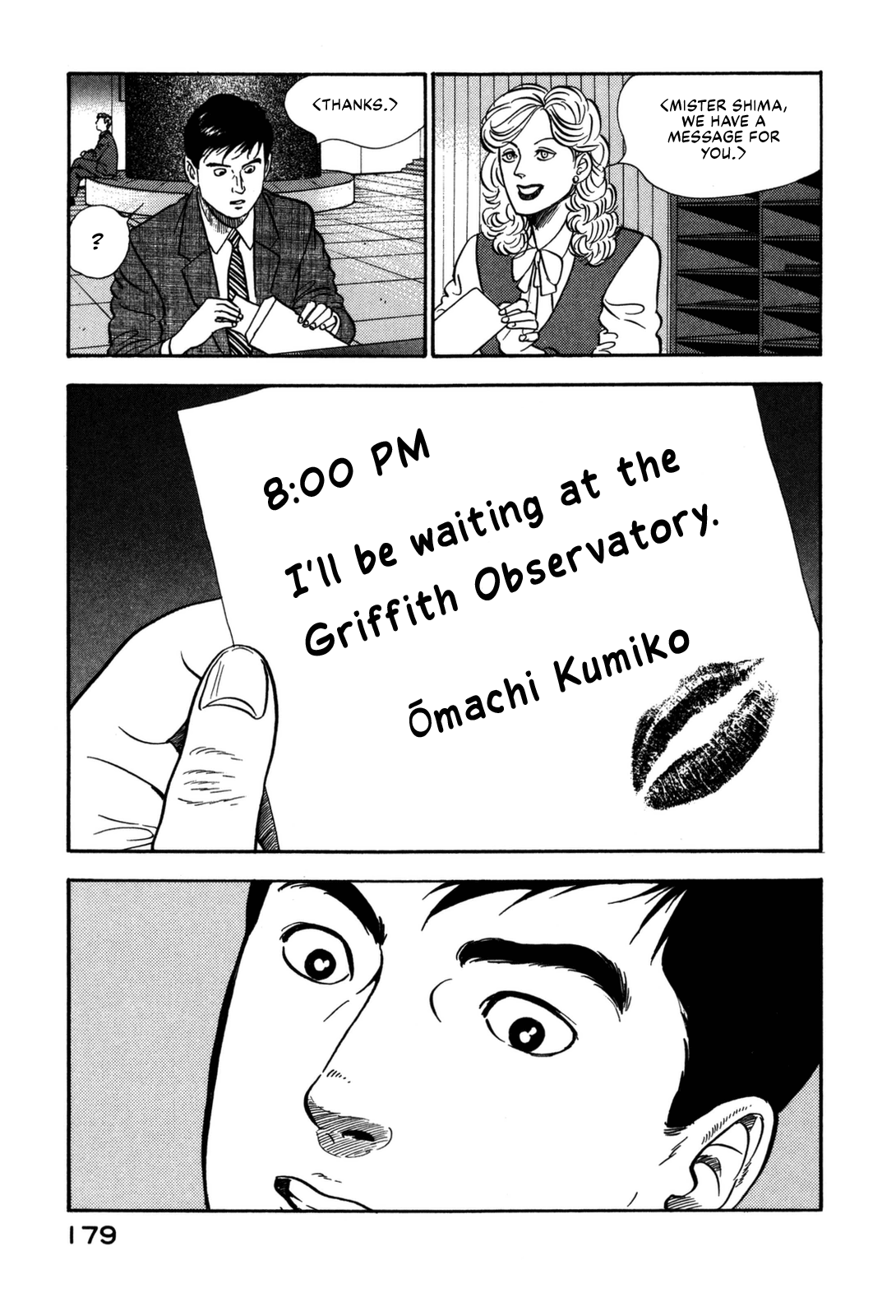 Section Chief Shima Kōsaku chapter 140 - page 9