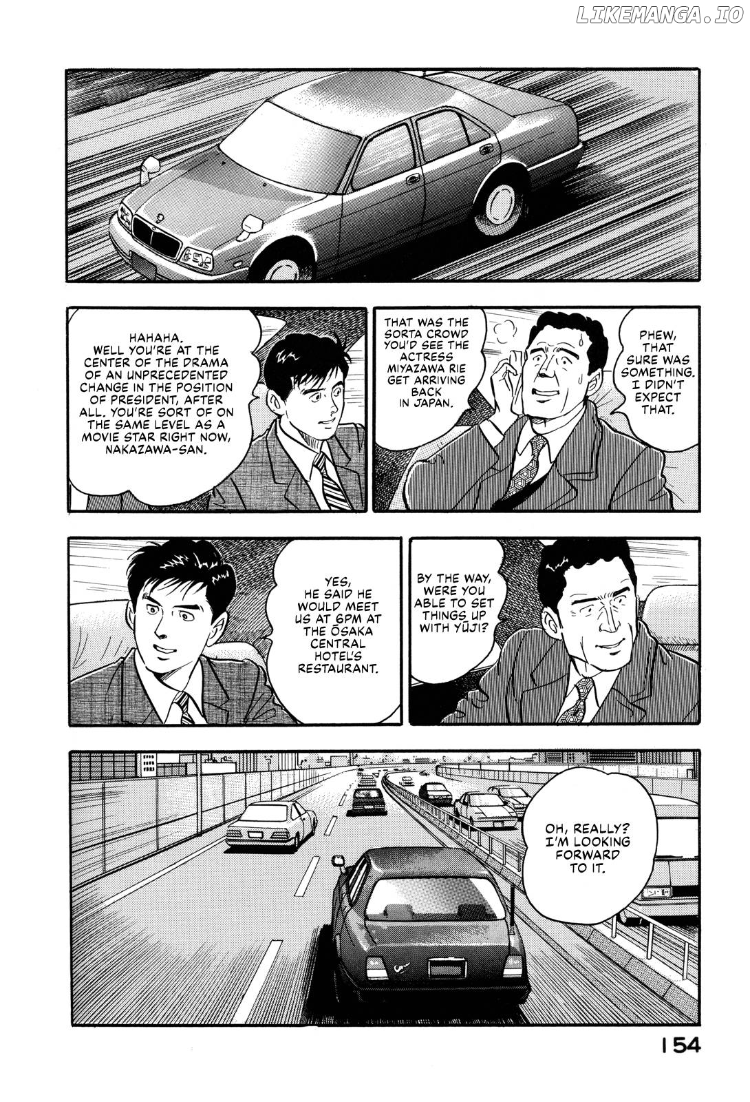 Section Chief Shima Kōsaku chapter 172 - page 12