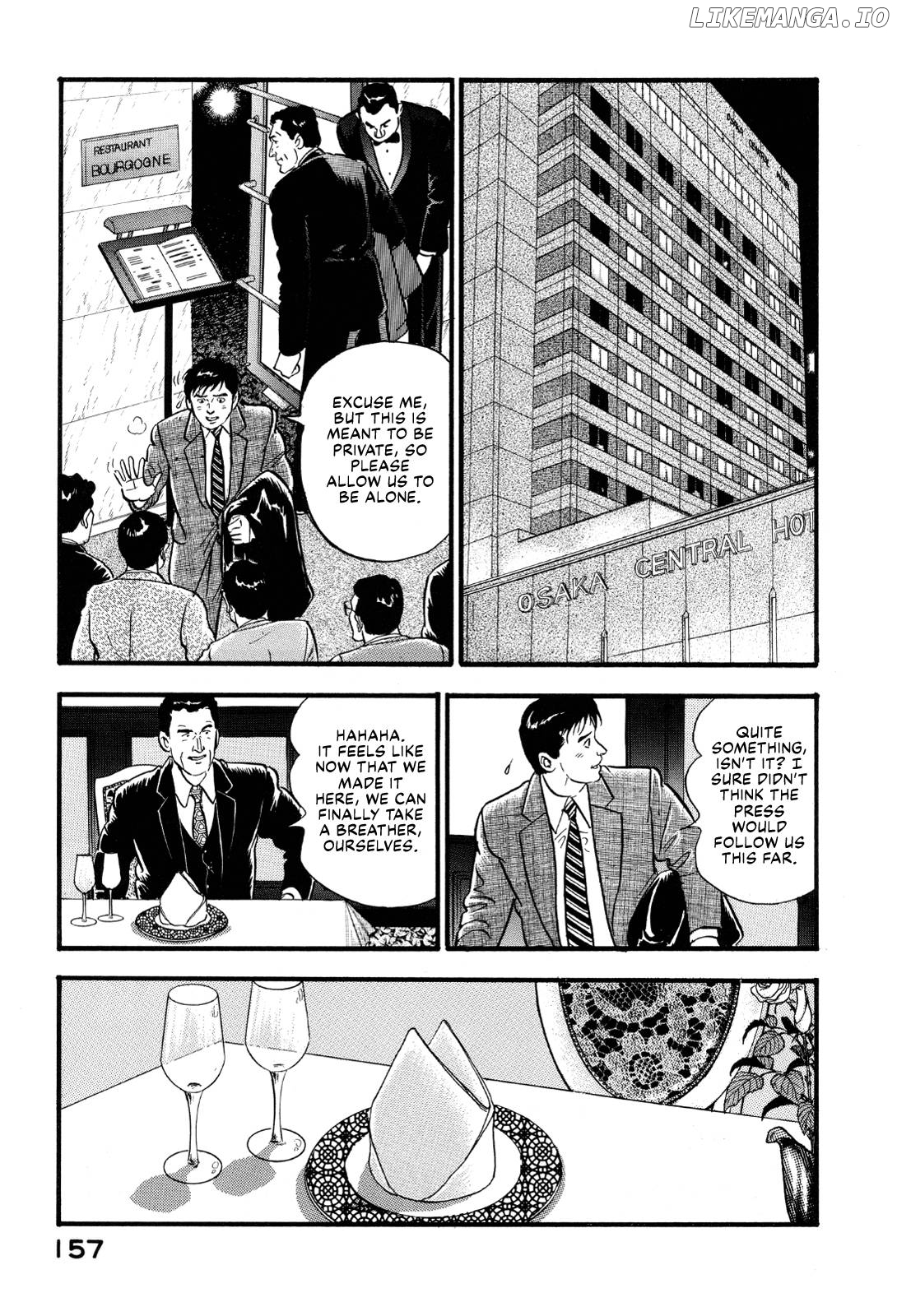 Section Chief Shima Kōsaku chapter 172 - page 15