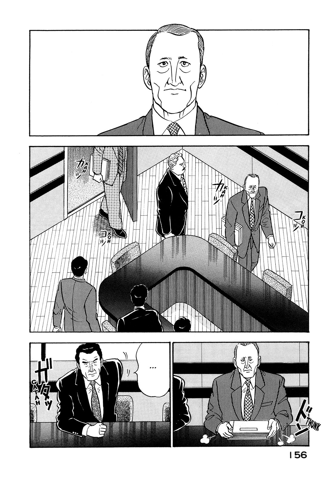 Section Chief Shima Kōsaku chapter 139 - page 10