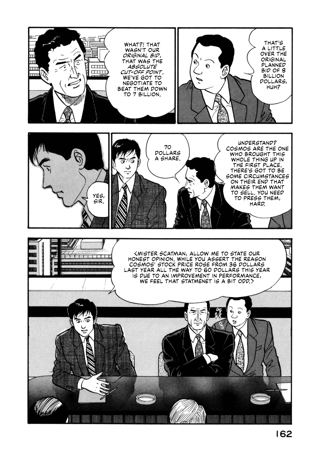 Section Chief Shima Kōsaku chapter 139 - page 16