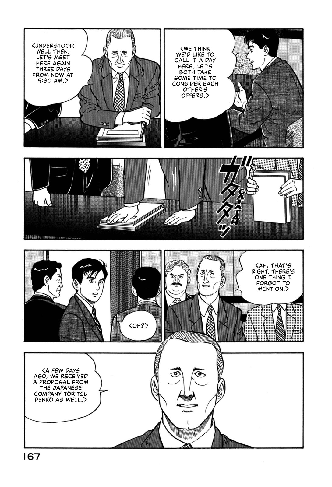 Section Chief Shima Kōsaku chapter 139 - page 21