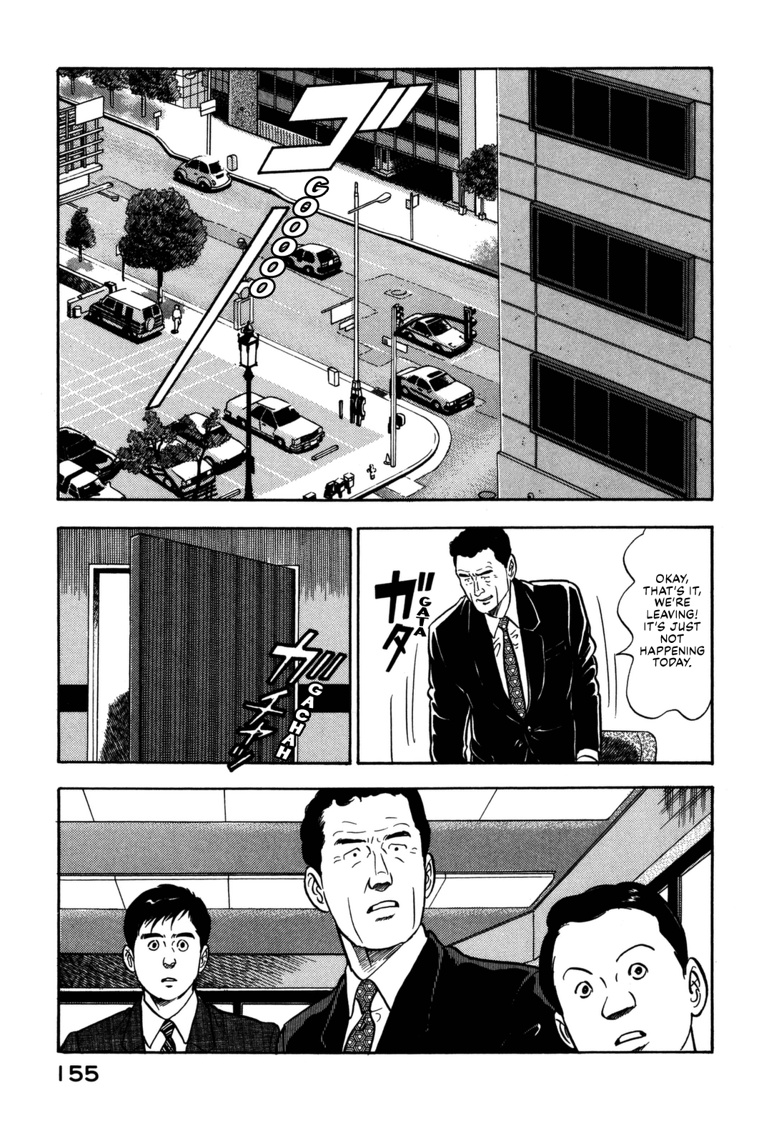 Section Chief Shima Kōsaku chapter 139 - page 9