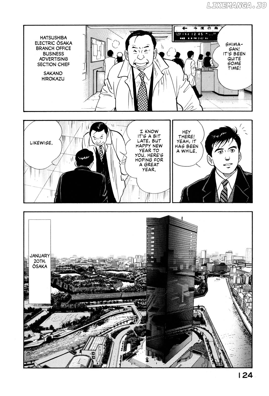 Section Chief Shima Kōsaku chapter 171 - page 2