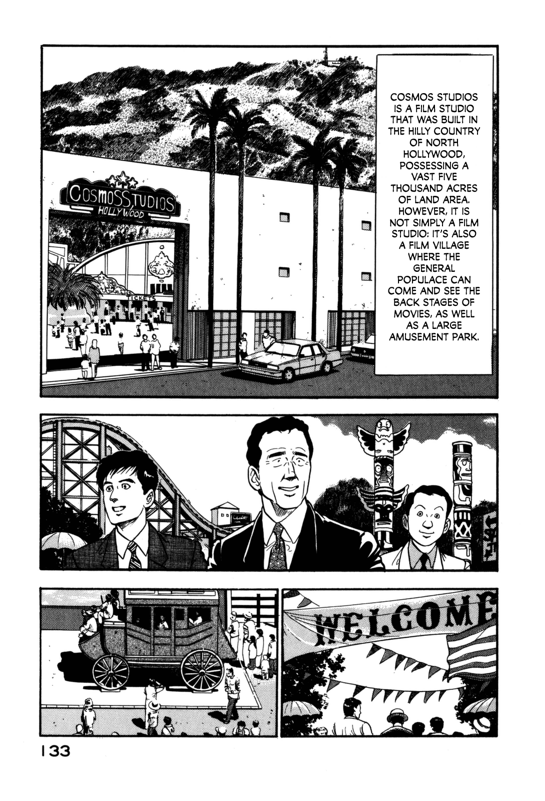 Section Chief Shima Kōsaku chapter 138 - page 12