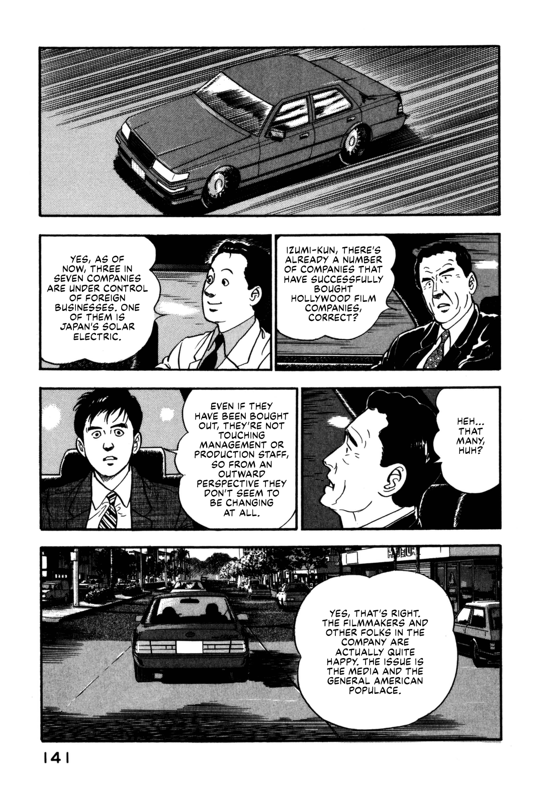 Section Chief Shima Kōsaku chapter 138 - page 20