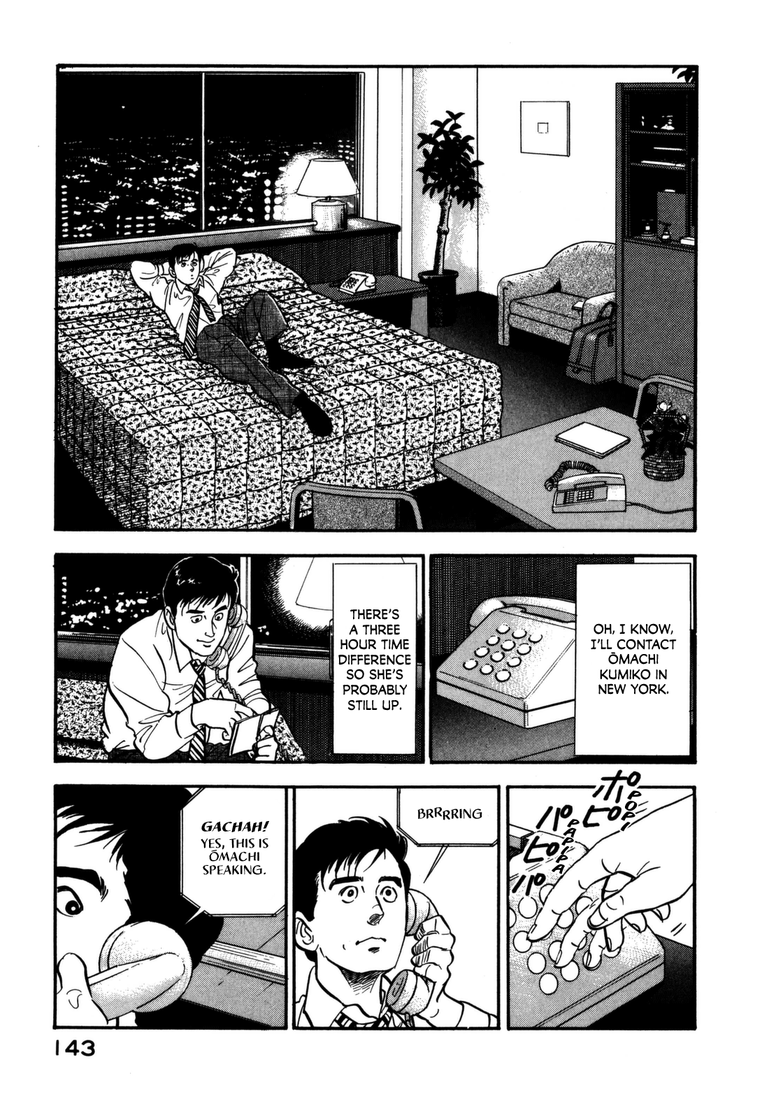 Section Chief Shima Kōsaku chapter 138 - page 22