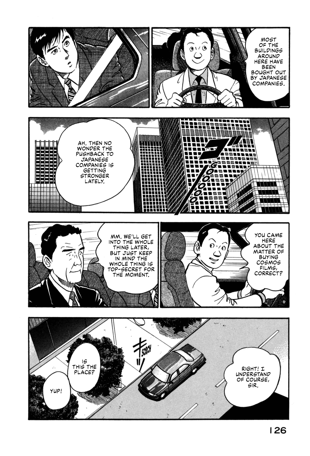 Section Chief Shima Kōsaku chapter 138 - page 5