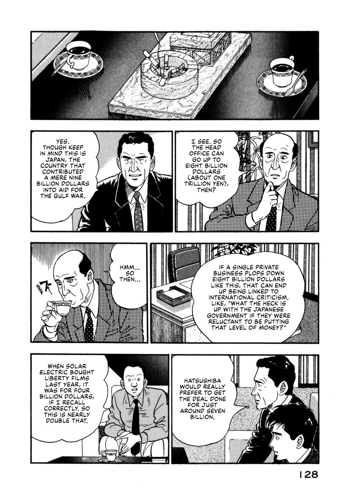 Section Chief Shima Kōsaku chapter 138 - page 7