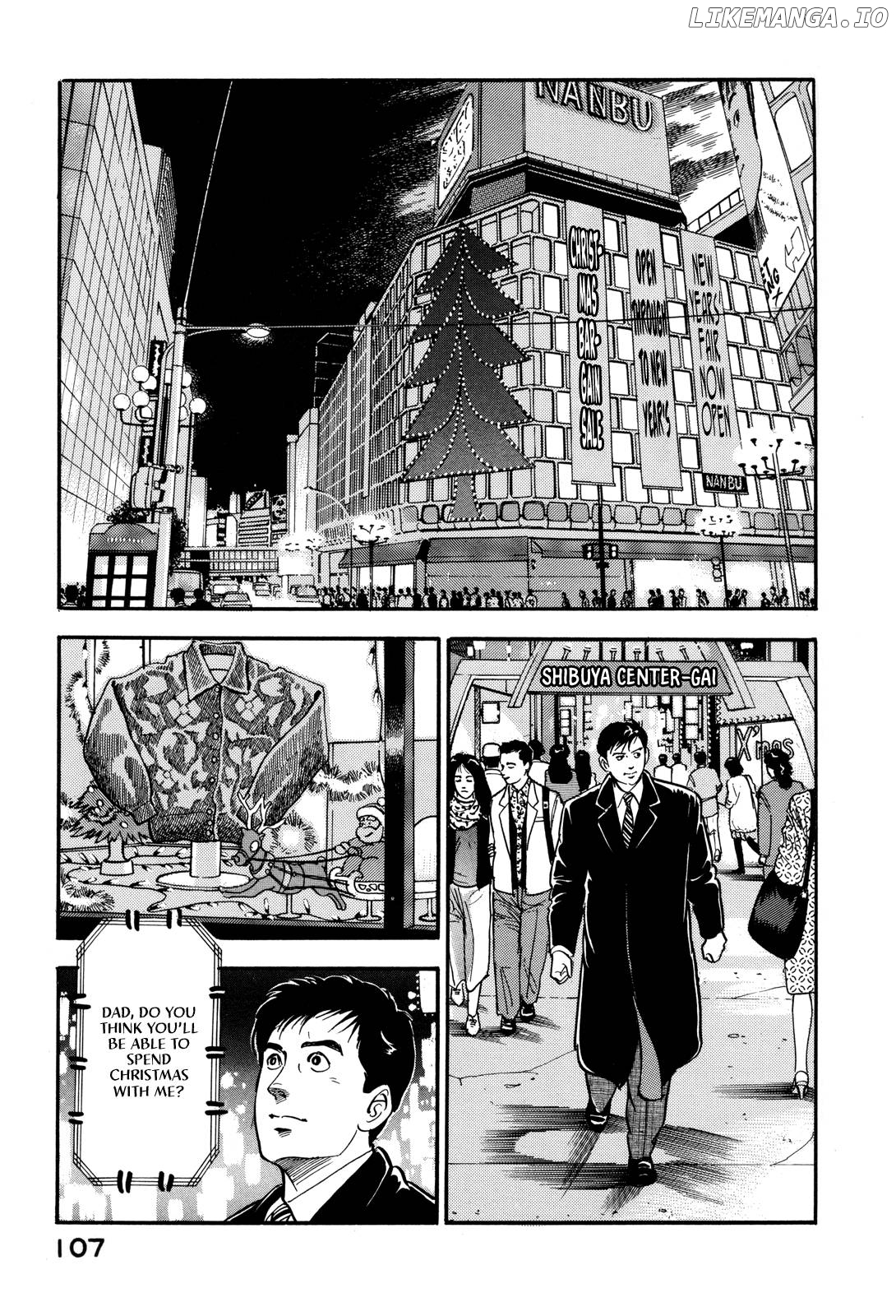 Section Chief Shima Kōsaku chapter 170 - page 7