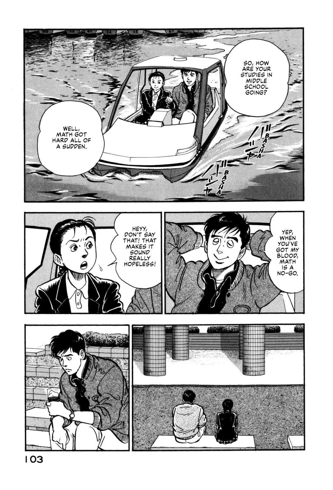 Section Chief Shima Kōsaku chapter 137 - page 3