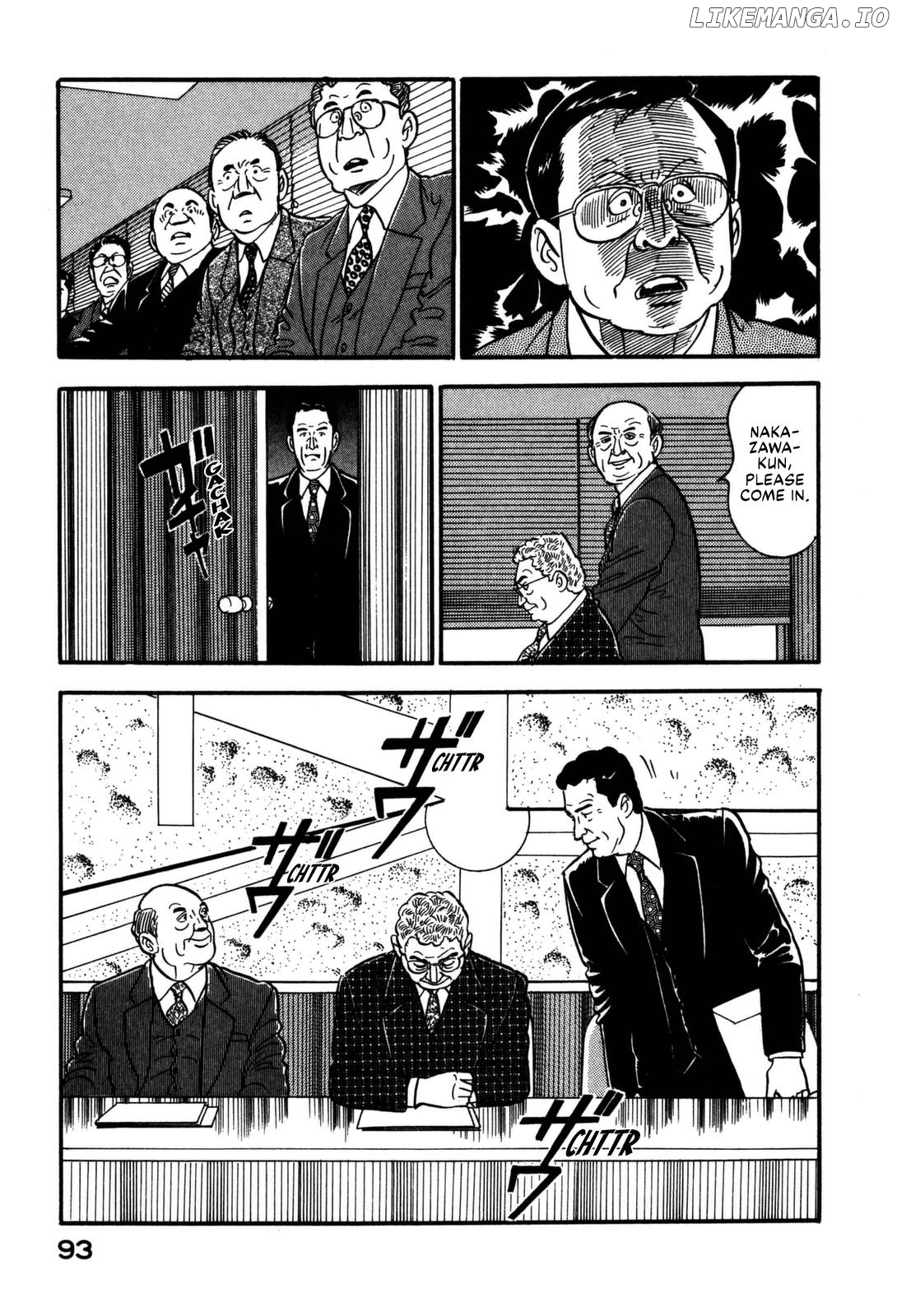 Section Chief Shima Kōsaku chapter 169 - page 13